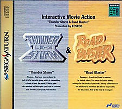 Interactive movie action   thunder storm & road blaster (japan) (disc 1) (thunder storm)